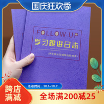 Learning follow-up log Student Parent management learning plan this tutorial class learning management planning log book