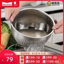 Master German technology 304 stainless steel basin leakage basin water filter basin Amoy basin Rice washing basin MT-PXM