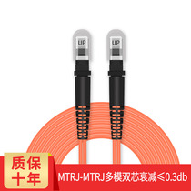 Telecom-grade MTRJ female-LC-SC-FC-ST single-mode multimode dual-core fiber optic jumper 1 3 5 10 m