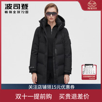 Bosideng 2021 new down jacket womens mid-length GORE-TEX high-end arctic goose down B10142212L