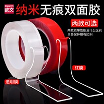 3D double - sided adhesive power car with two sides tear ultra - thin elastic magic sticker sticky magic stick - to - hand m3