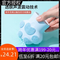 MINISO famous excellent product Cat Claw electric silicone facial cleanser pore cleaner cleaning blackhead Electric