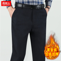 Suit pants autumn and winter plus velvet thickened men's casual middle-aged men's pants for middle-aged and elderly people loose dad pants