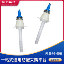 Shens textile machine accessories double twist machine large roll double twist machine accessories blue cap large roll lining ingots