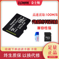 Kingston 128g Memory Card TF Card Switch Surveillance Camera Tablet Cell Phone Car Recorder Drone Universal High Speed Memory Card Class10 micros