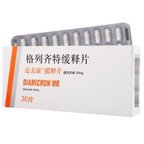 DIAMICRON Damecangda Meecan Gliclazide Sustained-release Tablets 30mg * 30 tablets box
