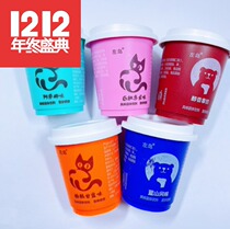 Left Island Cute Cute Solid Drink Blue Hills With Iron 5 Taste Brewing Nets Red Drinks Bulk 4 catties