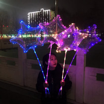  Net red luminous transparent star Bobo ball monochrome light five-pointed star balloon Night Market square stall Tanabata Valentines Day