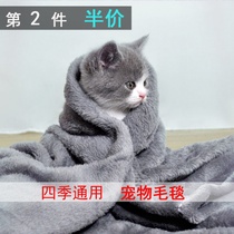 Dog blanket cat blanket small quilt winter warm pet sleeping mat coral velvet kennel sleeping mat