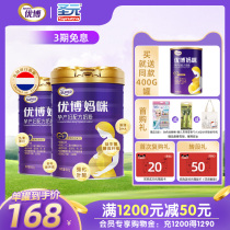 Shengyuan Youbo mommy milk powder 900g*2 cans pregnant mother lactating milk powder