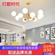  Nordic style Magic bean chandelier Postmodern creative restaurant light American light luxury living room bedroom ins net red molecular light