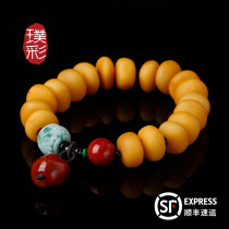 Natural old beeswax rough stone hand skewer chanterelle yellow fashion female amber mens female south red jade with shape bracelet