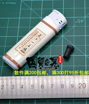 DAMTOYS DAM 78064 Russian FSB ALPHA ALPHA RP1 GRIP 1 6 MODEL