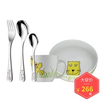 Germany WMF Fortenberg Safari stainless steel childrens tableware bowl cup spoon spoon 5-piece set