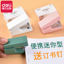 Del Mini small stapler stapler students use convenient small stapler multi-function stapler manual simple solid color series Home Office Book Machine trumpet