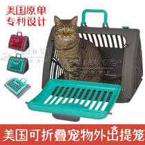 Cat Island ● SportPet Pet Cat Dog Out Portable Cage Travel Car Foldable Air Box
