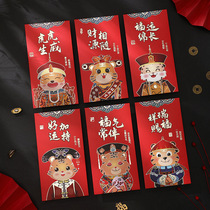 Creative personality cartoon tiger zodiac red envelope New Year hard case New Year bag greetings profit is a universal thousand yuan red bag