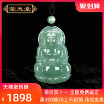 Yingyutang Jade Guanyin pendant natural Myanmar A goods Old Pit Ice seed oil green jade Guanyin men jade pendant