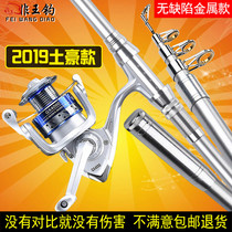 Sea rod set combination Full set of solid sea rod bare rod small throwing rod Sea fishing rod long throwing rod Super hard special price throwing rod