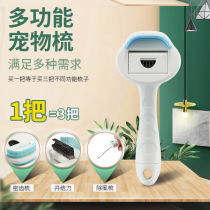 Dog Hair Comb Pet Brush Themeber Cat Hair Cleaner Teddy Pooch Special Needle Comb for Cat Hair to flop