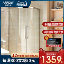 Arrow sign shower room overall bathroom arc fan shower room toilet glass partition waterproof dry and wet separation bathroom