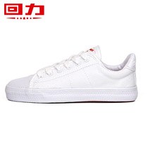 Back mens canvas shoes male bai bu xie students casual shoes male Korean version of the small white shoes sneakers men-music of the tide