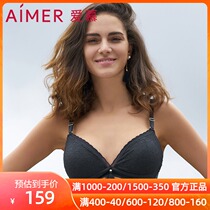 aimer Admentism 3 4 Unsupported Thin Model Cup Bra AM172252