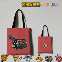 Picking up in x Dark cuisine Wang Lioners Tour secondary Yuan Neighborhood Environmental Protection Hand Shopping Cloth Bag Single Shoulder Backpack