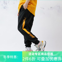 PCMY (clearance price) striped webbing couples paint trousers summer light and thin breathable student clothes school pants tide men and women