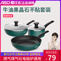 Love Shida pan with suit Bull Oil Fruit Series Nonstick Pan Household Gas Induction Cookers Universal Milk Pan Frying Pan Frying Pan
