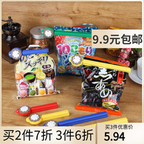 Japan KM may set an expiration reminder date icons for food feng kou bang candy-colored big trumpet optional 3 Pack