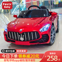 Childrens electric car toy car can sit childrens four-wheeled car Baby remote control car Mens and womens childrens car can be charged