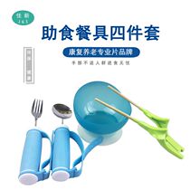 Jiaxin elderly disabled Stroke hemiplegia rehabilitation training eating tableware hand shaking help chopsticks self-service spoon Fork Bowl