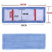 Istada flat mop head replacement Bumak fiber mop head household mop with Cloth Mop Mop dust push cloth