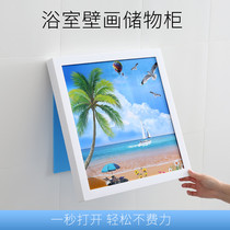 Bathroom wall storage box Folding bathroom clothes rack Bath waterproof mural locker