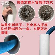 Stainless Steel Mesh Mesh Hood Anti-Rat Wire Mesh Sewer Pipe Anti-Clogging Floor Drain Anti-Rat Mesh Hood Kitchen Sewer Sturdy