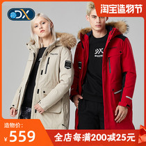 Discovery down jacket womens winter long outdoor mens and womens duck down thickened warm tooling down jacket 91664