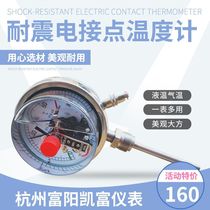 Hangzhou Fuyang Kaifu wssxn-411xn 412 413W stainless steel shock-resistant electric contact bimetal thermometer