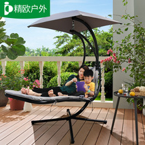 Jingou outdoor household hanging chair Hammock Indoor balcony Swing rocking chair Single cradle chair Living room adult hanging chair