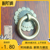  All-copper new drawer copper handle Retro Chinese style pure copper antique clothes and shoes cabinet door cabinet Chinese medicine cabinet copper handle