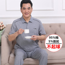 Sports suit mens summer short-sleeved trousers pure cotton summer thin middle-aged mens casual large size middle-aged sportswear