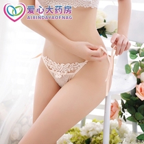 Womens large size sex panties real people untie outdoor passion field open gear to avoid hot Japanese