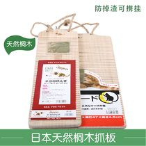 Export to Japan paulowwood cat snatch board hemp corrugated paper cat scratch Cat Claw Toy to send catnip