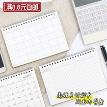 A5 Cowhide Coil Daily and Monthly Plan This Work Efficiency Manual Instruction Book Schedule Notepad Handbook