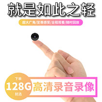  4G camera Wireless recording head Home remote connected mobile phone monitor Needle eye control hole camera Probe lens