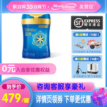 (479 cans Shunfeng shipped) Mezzanchen 2nd generation Bluzhen 1 segment Baby milk powder 820g Single jar