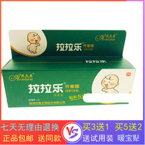 Antibacterial liquid in Australian Sensin Larale Lubrication Softened stool for baby baby baby baby buy 3 delivery 1