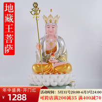 Han Bai Yuji Tibetan King Bodhisattva Like Home Buddhas Swaying Pieces Hand Colored Drawing Jade and Jade Statues of the Three Holy Land of the Sacred Earth