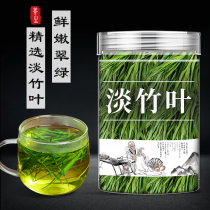 Light bamboo leaf Chinese herbal medicine can be lapped with honeysuckle fetal juku bamboo leaves new stock without sulphur bubble water and fever and liuria tea