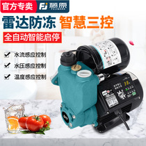 Fujiwara domestic tap water self-suction stainless steel pressurized pump